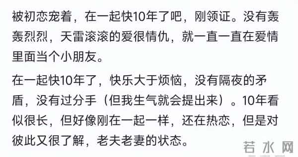 被人真心爱过是啥体验？网友：爱是错觉，是多巴胺的狂欢！