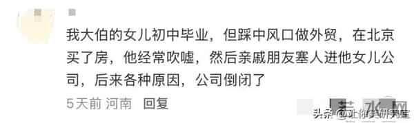 父母爱炫耀会带来什么麻烦？子女弯了一天的腰终于断了