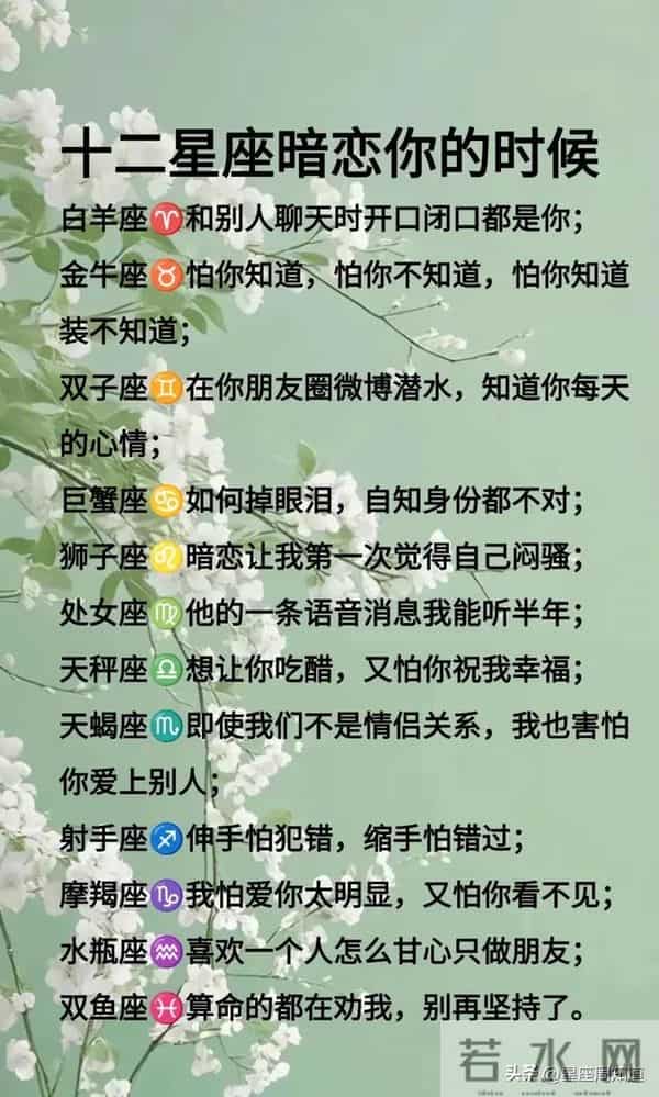 十二星座多久不联系就散了:有的关系,值得你再往前一步