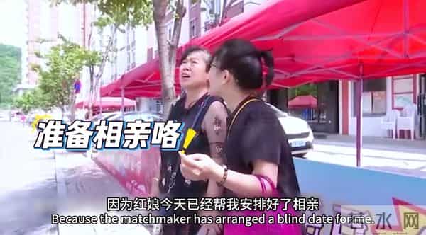 61岁大妈：你愿意花3块钱把我娶回家吗？我有600多万存款和两套房