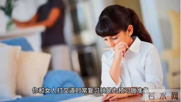 想女人了，不要说“我想你”，换成这3句话让她荷尔蒙飙升
