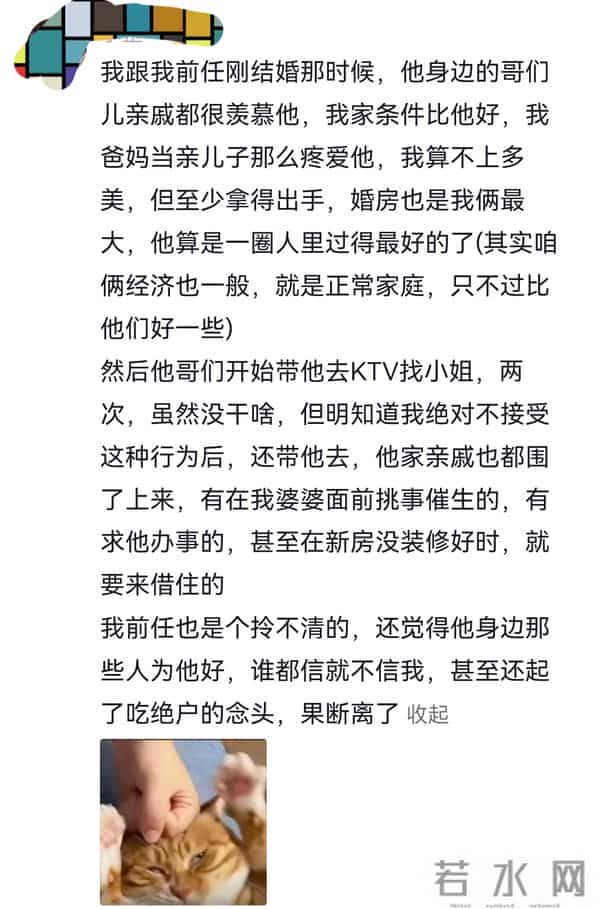 千万要提防身边人的嫉妒心! 网友- 人心难测！