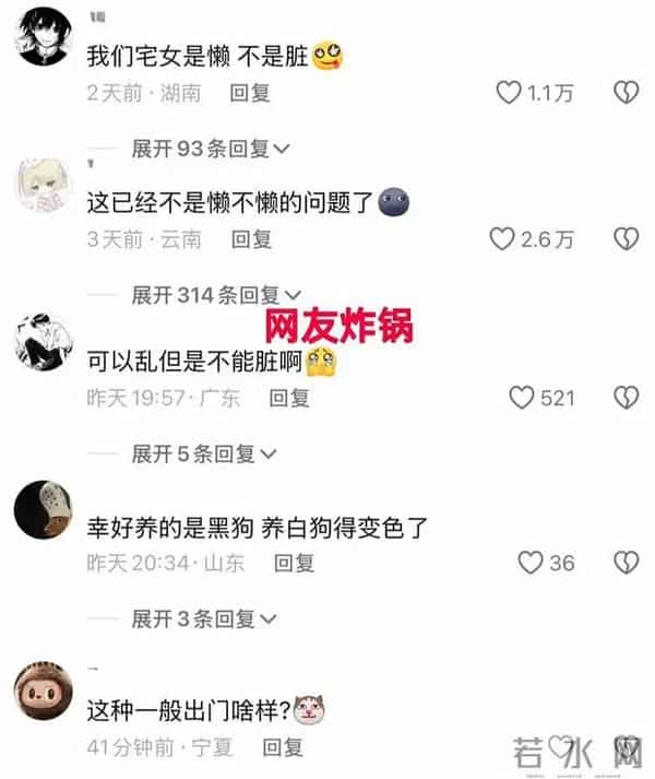 江苏29岁女子太邋遢相亲全失败 女子：谁愿娶我 我不要一分彩礼