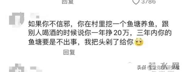 为什么说事以密成言以泄败？最忌半场开香槟