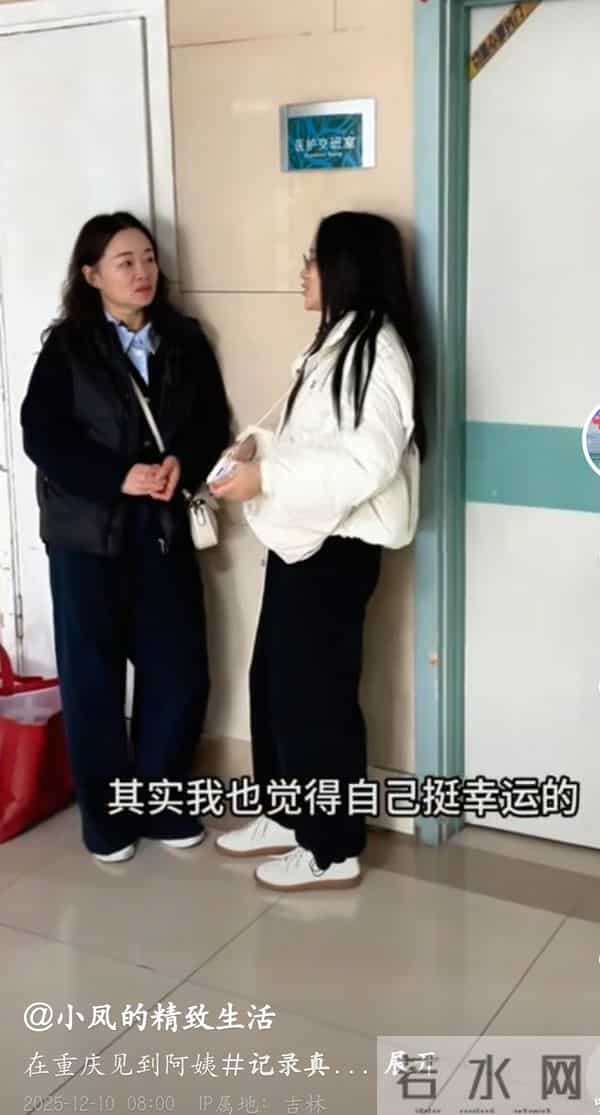 大家发现没小凤对胖阿姨和红姐就是不一样，主动给阿姨送去15W啊