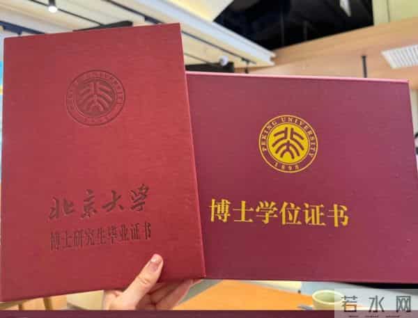 北大女博士订婚,父亲彩礼五金一概不要,刺痛了多少普通家庭的心