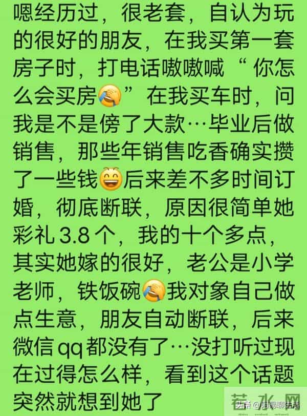 嫉妒心强的人有多可怕？看你过的好，处处和你作对！