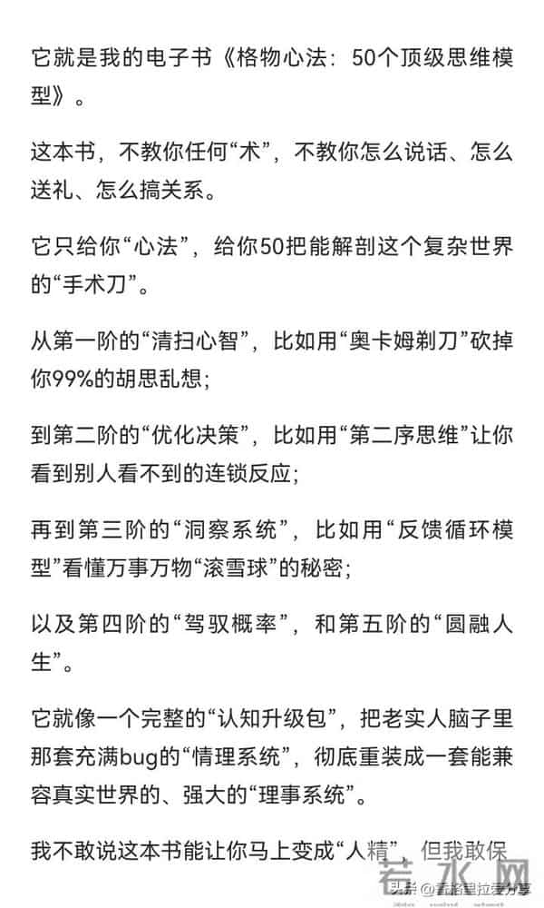 什么情况下老实人会变成人精？