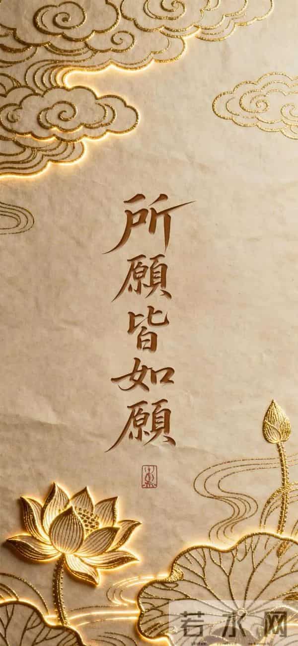 壁纸一换，霉运退散。把烦恼丢进风里，把好运装进心里。