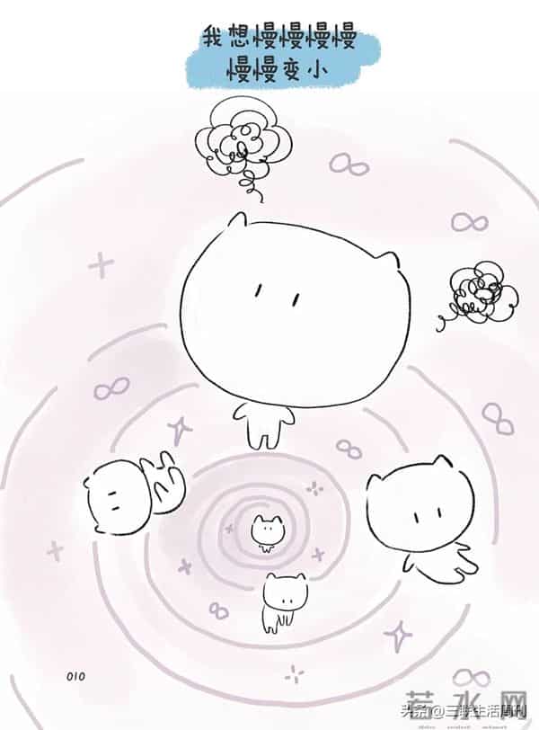 这5句话治好了我的年末焦虑！