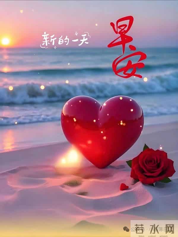 18张最新版动态表情图片大全，早安心语过好今天，迎接全新的明天