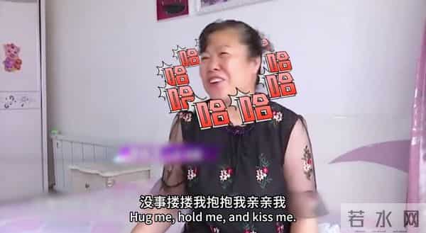 61岁大妈：你愿意花3块钱把我娶回家吗？我有600多万存款和两套房