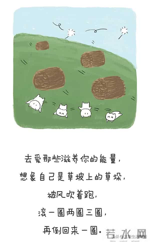 这5句话治好了我的年末焦虑！