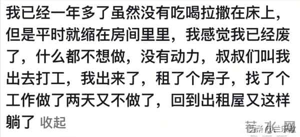 亲情最无价！原来真的会因亲人离世散尽精气神！网友评论泪目