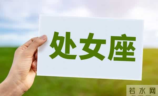 12月这4个星座要开挂！好运藏在3个细节里