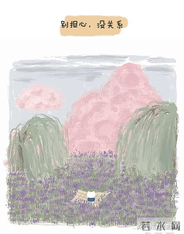 这5句话治好了我的年末焦虑！