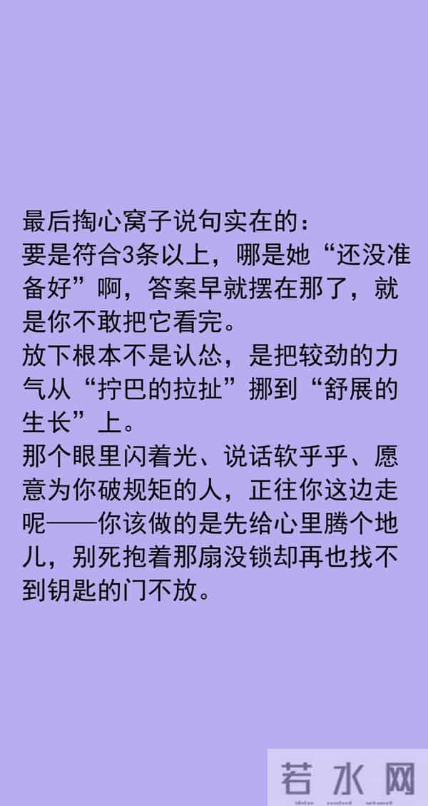 女人不喜欢你的13个表现，中3个以上就别再纠缠了
