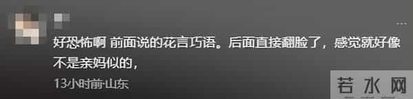 亲妈催去柬埔寨做家教！月薪1.3万还配保镖，视频细节露出马脚？