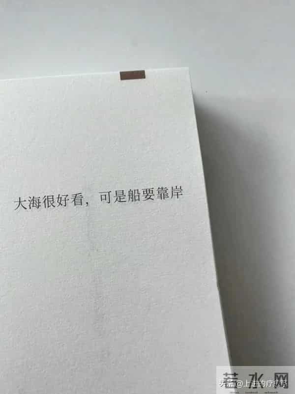 对一个人特别失望的短句