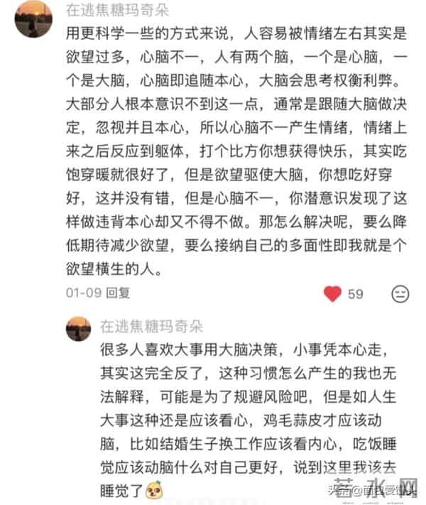原来“不着相”这么爽！内耗直接少一半！网友：多看淡才会真轻松