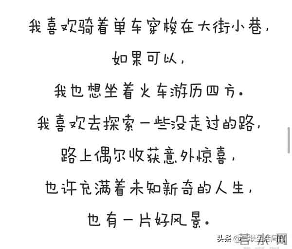 这5句话治好了我的年末焦虑！