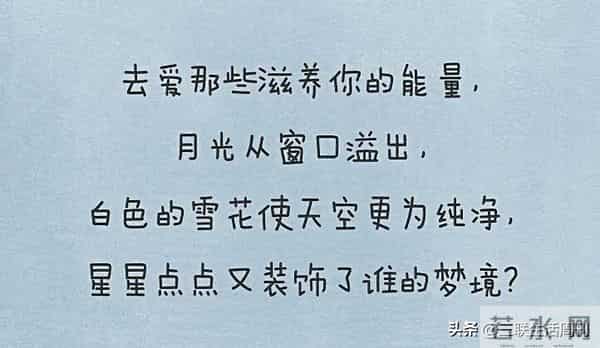 这5句话治好了我的年末焦虑！