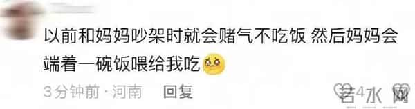 原来中国人表达爱意这么含蓄！网友：只有中国人把爱意藏在食物里