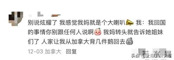 父母爱炫耀会带来什么麻烦？子女弯了一天的腰终于断了