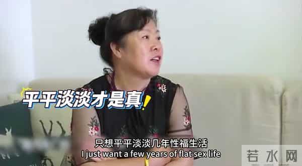 61岁大妈：你愿意花3块钱把我娶回家吗？我有600多万存款和两套房