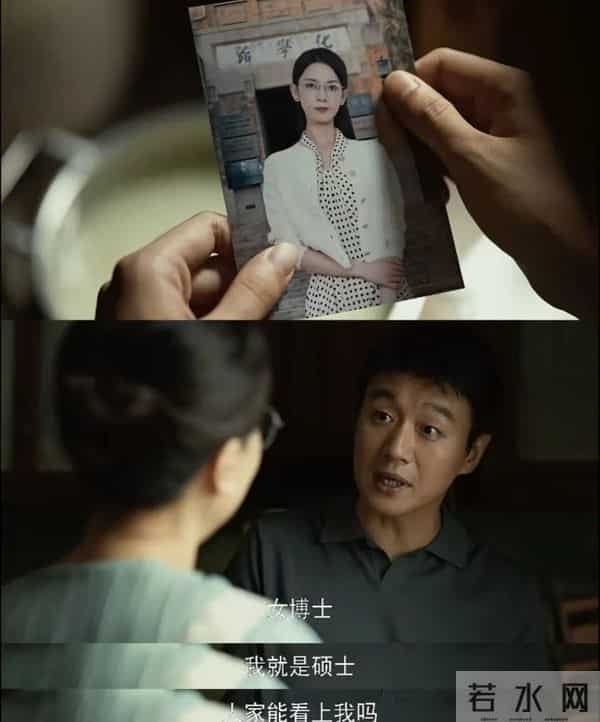 智性恋，成年人才懂的终极浪漫？