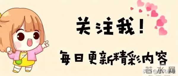女人发“嗯嗯”的潜台词，男人不懂就亏大了！