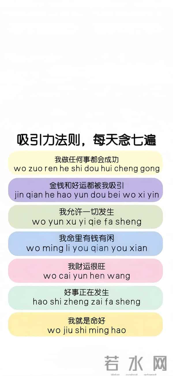 壁纸一换，霉运退散。把烦恼丢进风里，把好运装进心里。
