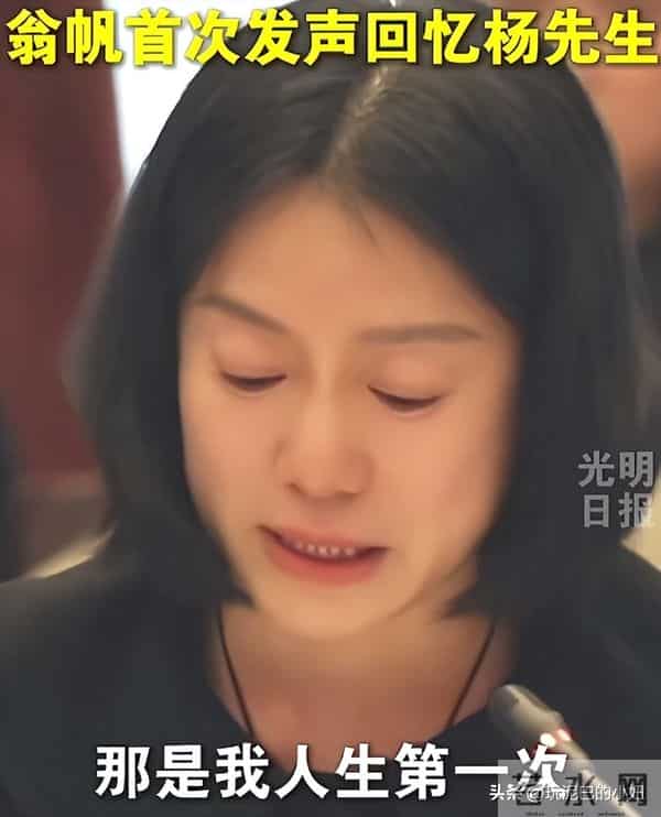 翁帆泣不成声，追忆早晨醒来看雪，像个小女孩沉浸在纯粹的浪漫中