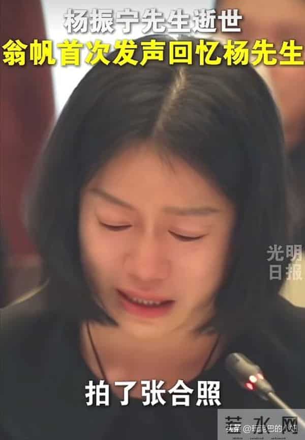 翁帆泣不成声，追忆早晨醒来看雪，像个小女孩沉浸在纯粹的浪漫中