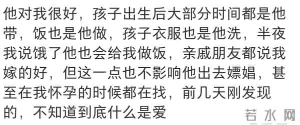 生孩子后才是婚姻真正的开始，小时候不懂，结婚才懂了其中的心酸