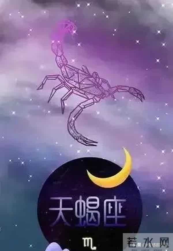 2026年让人高攀不起的天蝎座，2026的天蝎座会展现出惊人实力吗？