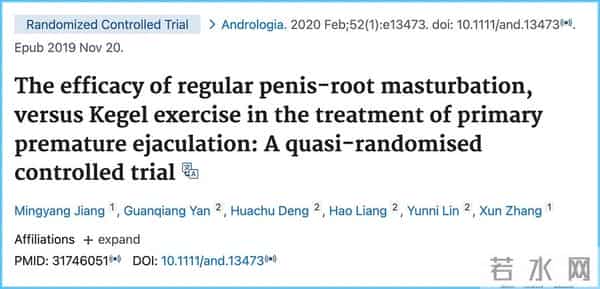 性生活频率差1次，寿命居然差这么多！2个动作提升性能力，男女都适用！