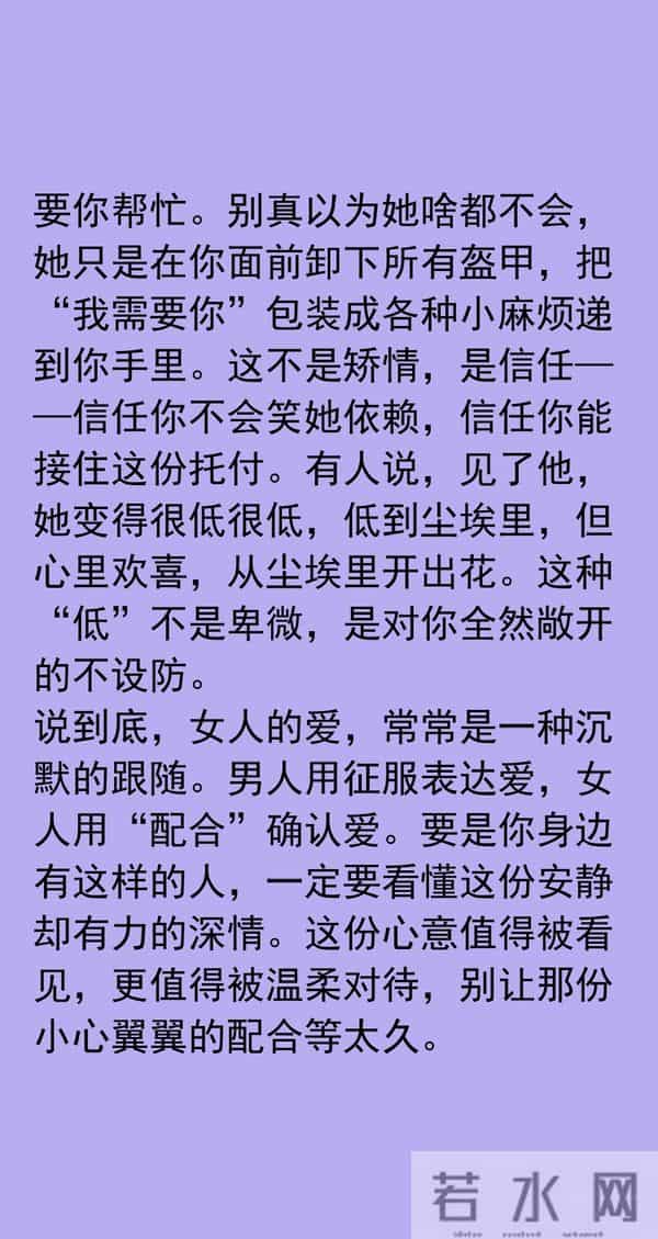 女人有没有对你动心，其实根本不用猜，就看这一点就知道了