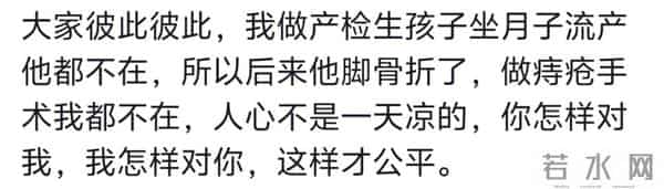 生孩子后才是婚姻真正的开始，小时候不懂，结婚才懂了其中的心酸