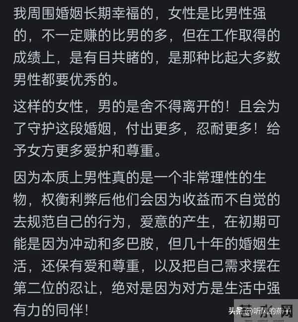 为什么觉得周围没有人婚姻是幸福的？玻璃渣里捡的糖听着好心酸