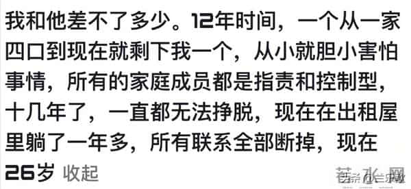 亲情最无价！原来真的会因亲人离世散尽精气神！网友评论泪目