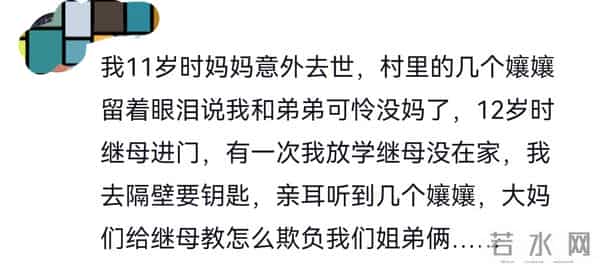 千万要提防身边人的嫉妒心! 网友- 人心难测！