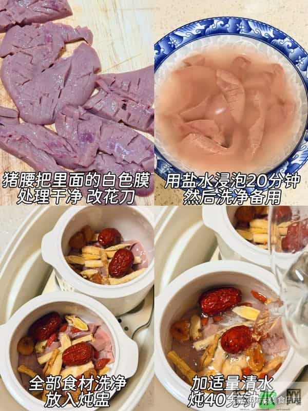 婆婆说再忙也别忘了煲这汤，老公说喝完整个人都舒服多了