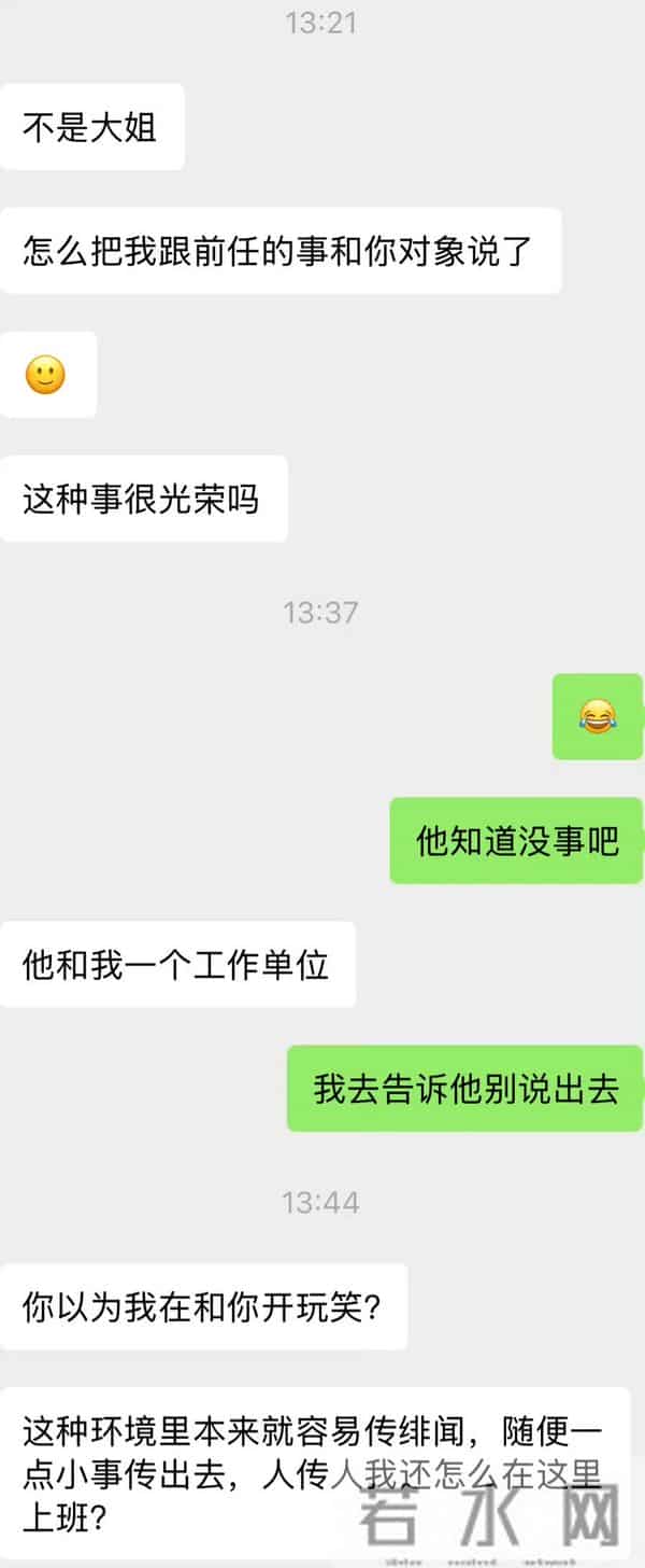 “把闺蜜打胎的秘密告诉了对象”引群嘲，暴露了人性最丑陋的真相