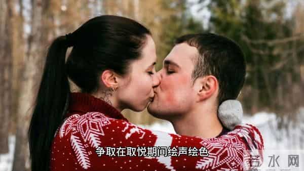 想女人了，不要说“我想你”，换成这3句话让她荷尔蒙飙升