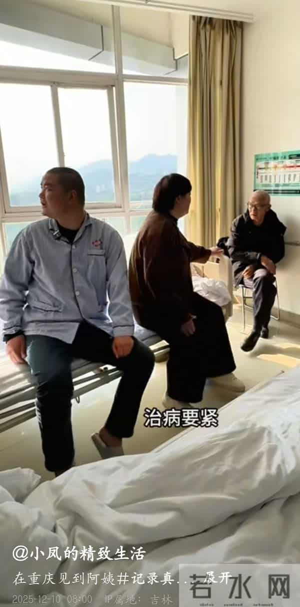 大家发现没小凤对胖阿姨和红姐就是不一样，主动给阿姨送去15W啊