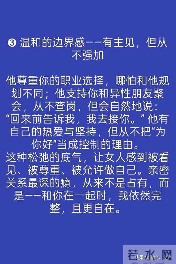 两性情感：男人的三种天生魅力！只要占一条，女人就对你戒不掉