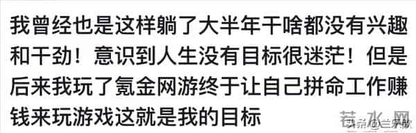 亲情最无价！原来真的会因亲人离世散尽精气神！网友评论泪目