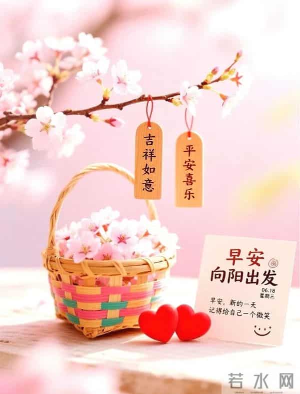 2025年12月11日周四早上好 早上好温馨问候语 今日早安祝福精美图片