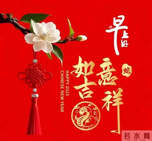 12月12日漂亮早上好图片祝福周五早上好温馨问候语 早安祝福图文
